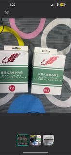 掛腰風扇