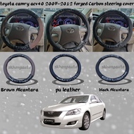 toyota camry acv40 2007-2012 car forged Carbon steering wheel cover accessories skhongauto