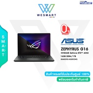 (0%) ASUS NOTEBOOK (โน้ตบุ๊ค) ASUS ZEPHYRUS G16 (GU603VU-N3092WS) : Intel Core i7-13620H/16GB DDR4/1TB SSD M.2/16"WUXGA/RTX 4050/6GB/Warranty3Year Onsite/Perfect 1Year