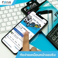 Focus ชุดSetฟิล์มกระจกกันรอยแบบบาง+ฟิล์มกันรอยเลนส์กล้อง Samsung S21 5G / S21 Plus / S22 / S22 Plus