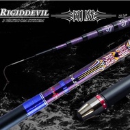 Yu Shang DK Rigid Devil 1/9 Prawning Rod