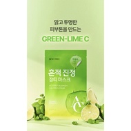 ✨ DEWYTREE AC DEEP SOOTHING MASK 10PCS ✨