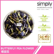 【500G/1KG】Butterfly Pea Flowers Tea/ 蝶豆花/ 干蓝蝶豆花/ 花茶袋装/ Bunga Telang Kering