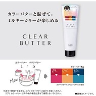 (代購)日本Anna Donna Every Clear Butter for Milky Color 乳白色時尚護髮染髮膏 混合Color Butter使用 230g