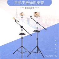 Live Mobile Phone Outdoor Microphone Live Tripod Floor Mobile Phone Microphone Tripod 2.1m Bracket B