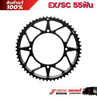 สเตอร์หลัง จอมไทย JOMTHAI ตราพระอาทิตย์ สำหรับรุ่น KAWASAKI  D-TRACKER 125-150 / KLX140G / KLX150BF 