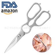 High-End All-Stainless Steel Kitchen Multi-Purpose Scissors Solid One-Piece Multifunctional Chicken 
