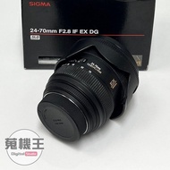 【蒐機王】Sigma 24-70mm F2.8 IF EX DG HSM for Sony A 公司貨【可舊3C折抵購買】C8974-6