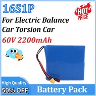 New 16S1P 60V 2200mAh Lithium Battery Pack for Electric Balance Car Torsion Car 60V Battery Universa