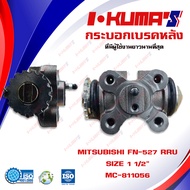 กระบอกเบรค MITSUBISHI FUSO FN 527 RRU กระบอกเบรกหลัง ซ้ายบน มิตซูบิชิ ฟูโซ่ เอฟเอ็น 527 I-KUMAS  O.E
