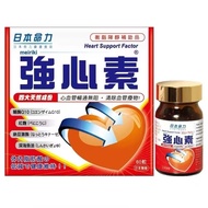  日本命力 強心素 60粒