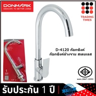 DONMARK Model D-4120 Sink Faucet Dishwashing Stainless Steel 1 Year