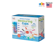 [อายุ 3+] ชุดถ้วยตวง เซตสีรุ้ง 9 ชิ้น (Rainbow Fraction : Measuring Cups 9-Piece Set) [Hand2Mind]