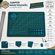 Jumper Rubber Cutting Pad Size A1/A3/A4