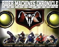Kamen Rider Machines Chronicle  扭蛋（ 幪面超人電單車全5隻）
