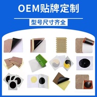 Listening Ear Obstacle Sticker Generator Ear Back Sticker 16 Jing Yirenshun Ear Business Support Sti
