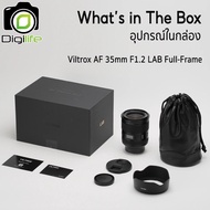 Viltrox Lens AF 35 mm. F1.2 LAB Full-Frame for Sony E-Mount - รับประกัน Digilife Thailand 1ปี