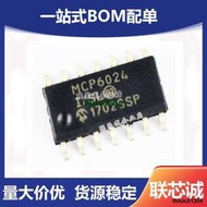 MCP6024-I/SL 封裝SOIC-14 運算放大器