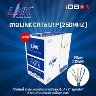 ส่งด่วน US-9106OUT 9106MD 9106LSZH 9106A LINK 305m./box CAT6 Lan UTP CABLE indoor/outdoor cctv rj45