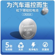 Original Genuine Panasonic CR2016 Button Battery 3V Button Remote Control Car Battery (5pcs/Board)