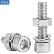 316 Stainless Steel Cup Head Hexagon Socket Triple Combination Screw Cylindrical Head Screw Washer N