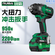 【好康】銳霸電動扳手950牛850N650牛大扭力電動風炮汽修電力鐵塔衝擊扳手