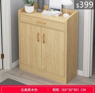 （訂貨價：$300up）60cm寬|76cm寬 鞋櫃 鞋架 門廳玄關 屏風 層架 Wooden Shoe Cabinet