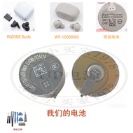 1254 Battery Replacement Z55FH Suitable for Sony WF-1000XM5/Sony INZONE Buds Bluetooth Headset