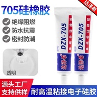 Dazexi 705 Silicone Rubber Transparent Electronic Components Bonding High Temperature Resistant Glue
