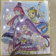 Aikatsu X Pripara聯動盲抽色紙 隱藏款 星夢學園 星光樂園 真中啦啦 北條蘇菲 南美莉 Solami Smile