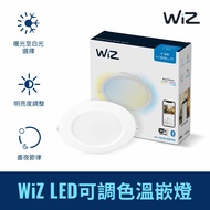 [PHILIPS PHILIPS] WiZ Series Wi-Fi LED Smart Recessed Light 15cm Adjustable Color Temperature Light-PW003