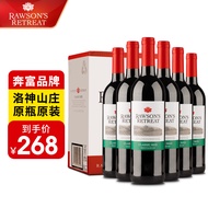 南非原瓶原装进口红酒 奔富（PenFolds）洛神山庄 经典干红葡萄酒 750ml*6瓶 整箱装 *