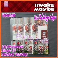 BNK48 CD Photobook Single 13 Iiwake Maybe Iwake Mayb Bnk 48 Cgm 48 Cash On Delivery Available