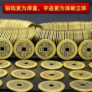 Brass Five Emperor Coins 2.5cm Thickened Five Emperor Coins Copper Coins Press Threshold Ancient Coi