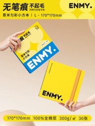 สมุดวาดภาพแบบพกพา อุปกรณ์ศิลปะ อุปกรณ์ศึกษา กระดาษสีน้ำแบบหนา 300 กรัม อุปกรณ์วาดภาพ กระดาษสีน้ำแบบไ