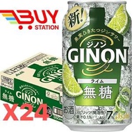 朝日 - Dry Zero Free吉儂青檸口味啤酒無糖 酒精7%350ml X 24罐 (平行進口) 074441