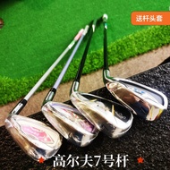 Special Offer Genuine Golf Club No. 7 Club Men Women Beginner No. 7 Iron Practice Club High Capacity