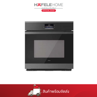 HEFELE เตาอบระบบ Multifunction แบบติดตั้งฝัง : ซีรีย์ พลัส