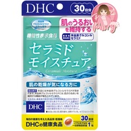 DHC Ceramide Skin Care Supplement Rejuvenation
