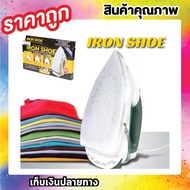 แผ่นรองรีดกันผ้าไหม้ IRON SHOE แผ่นรองรีดผ้า แผ่นรองเตารีด ผ้ารองรีด กันผ้าเหลือง ถนอมเนื้อผ้า ที่รองเตารีด ที่รองเตารีด ที่รองรีดผ้า Iron Shoe Cover Ironing Aid Board Protect Fabrics Cloth Heat Easy Fast for Ironing Board Non-stick Vinyl Veara