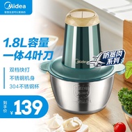 美的（Midea）绞肉机家用电动小型多功能辅食机料理机搅拌机捣蒜器碎肉机大容量商用 MJ-JC34 美的绞肉机