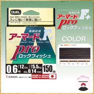 DUEL Armor F+ Pro PE Line for Rockfish 150M