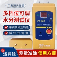 [Terdapat dalam stok] Meter kelembapan kayu jenis pin PT-90D/E meter kelembapan jalur kayu digital p