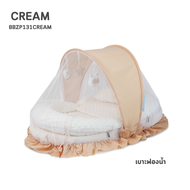 PAPA BABY ที่นอนมุ้งครอบพกพา 4IN1 ที่นอนเด็กพกพา พร้อมหมอนกันกรดไหลย้อน รุ่น BBZP131/BBZP132 ที่นอนเ