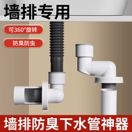 45 Degree Wall Drain Deodorant Sewer Kitchen Sewer Deodorant Sealing Plug Washbasin Drain Pipe Anti-