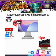 [ผ่อน 0% 10 ด.]LENOVO IDEACENTRE AIO 24IRH9 F0HN00Q0TA /i3-1315U/ประกัน 3 YEARS ONSITE Care - Idea A