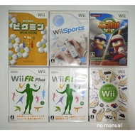 Wii Games (Japan) (Official)