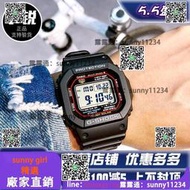 CASIO卡西歐太陽能電波男手錶GW-M5610-1/1B/GW-B5600BC-1B/BL-1