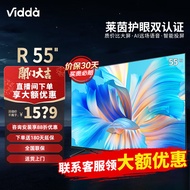 Vidda 海信电视 55V1F-R 55英寸 4K超高清 超薄电视 全面屏电视 AI远场语音 游戏巨幕智能液晶电视 55英寸 升级款