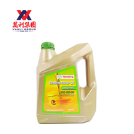 Toyota Fully Synthetic 0W20 / 5W40 Engine Oil 1L / 4L